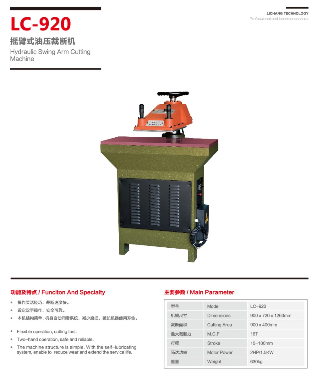 Shoe Upper Making Hydraulic Swing Arm Cutting Machine